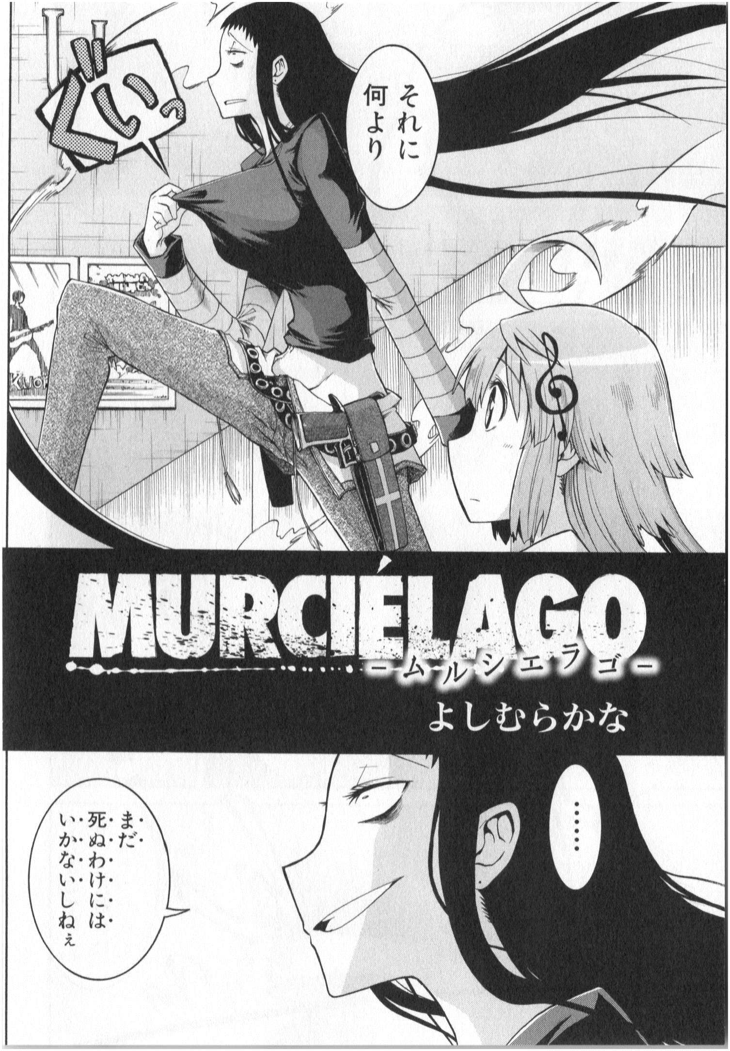 Murciélago Chap 2 - Next Chap 3