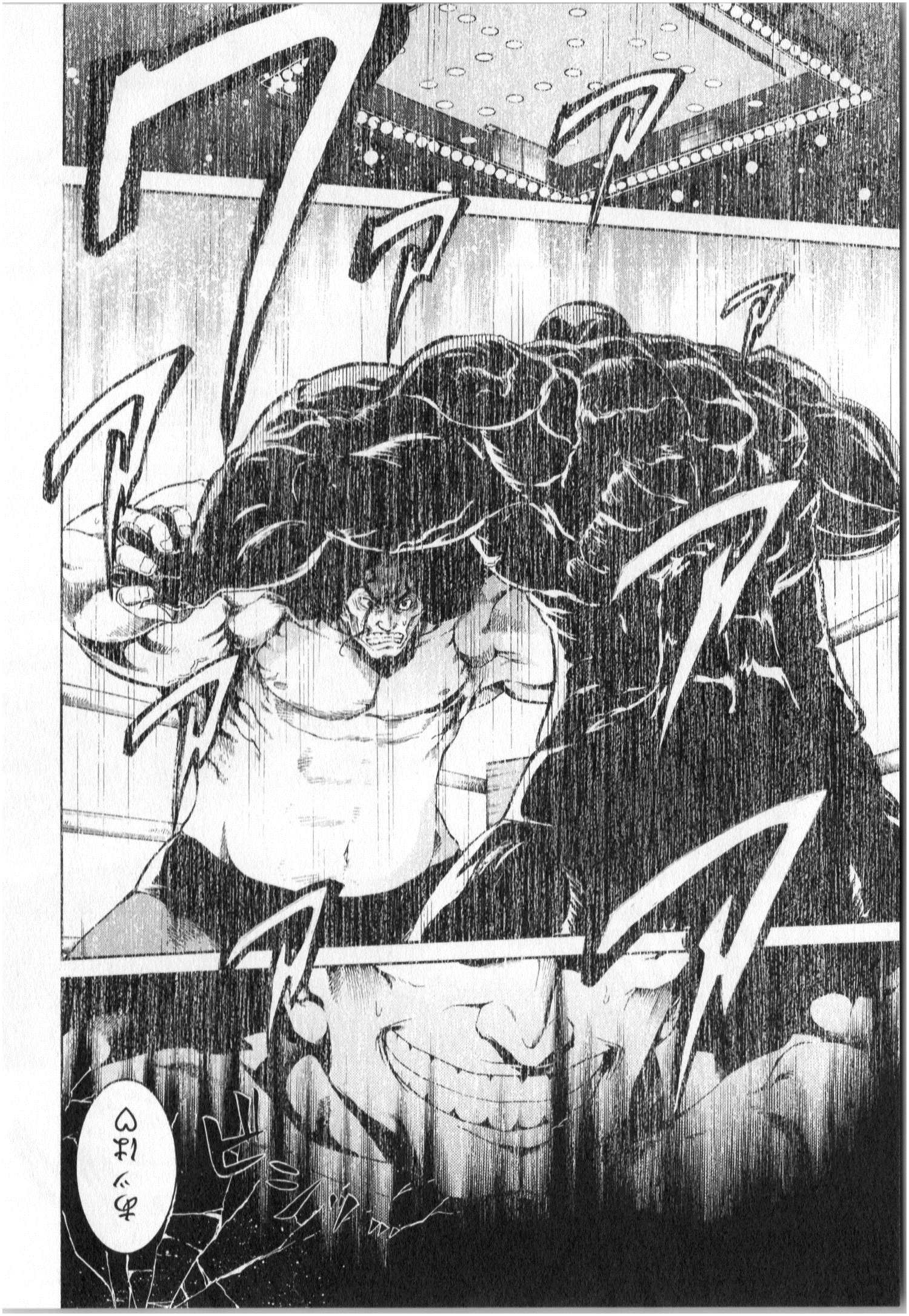 Murciélago Chap 2 - Next Chap 3