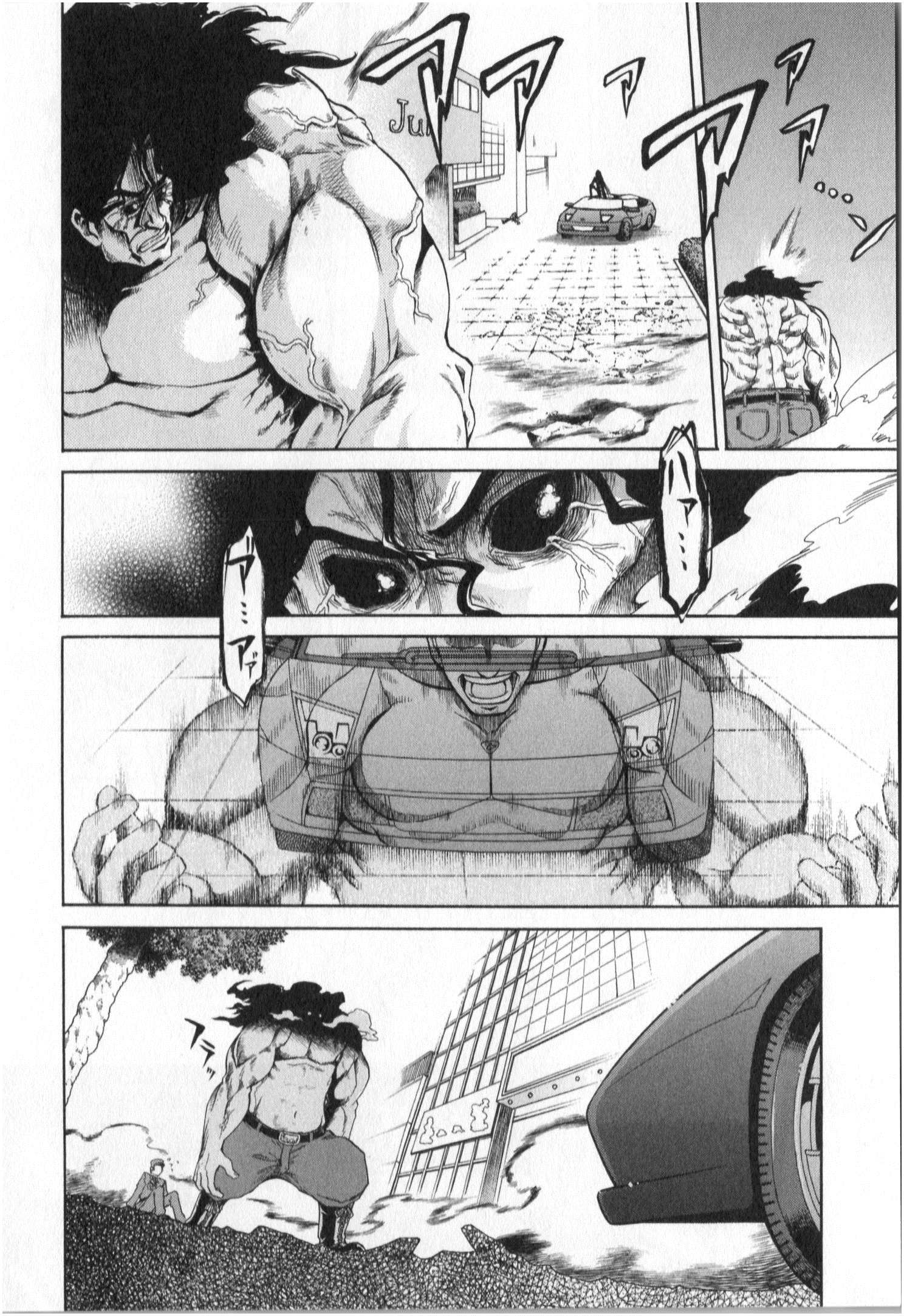 Murciélago Chap 2 - Next Chap 3