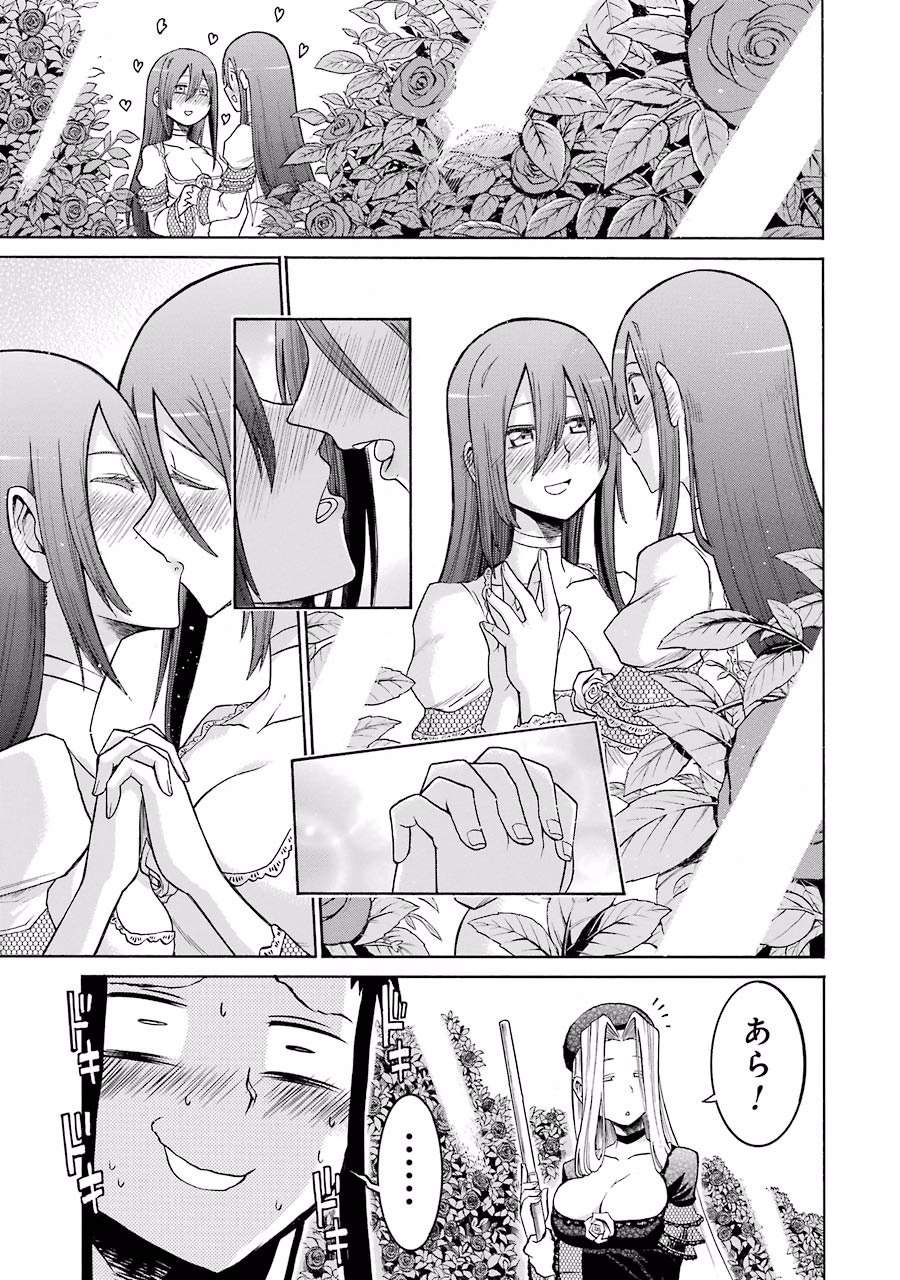 Murciélago Chap 20 - Next Chap 21