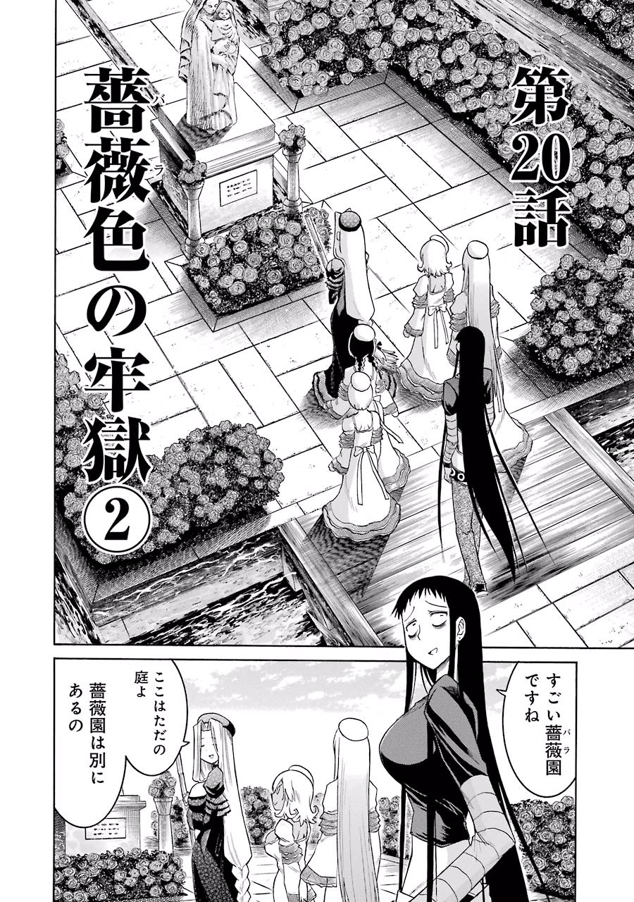Murciélago Chap 20 - Next Chap 21