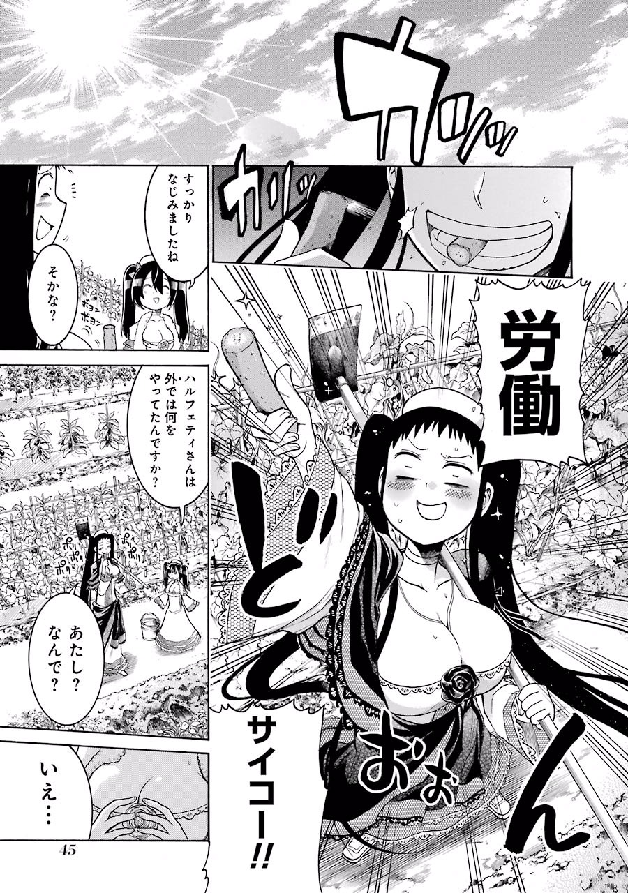 Murciélago Chap 21 - Next Chap 22