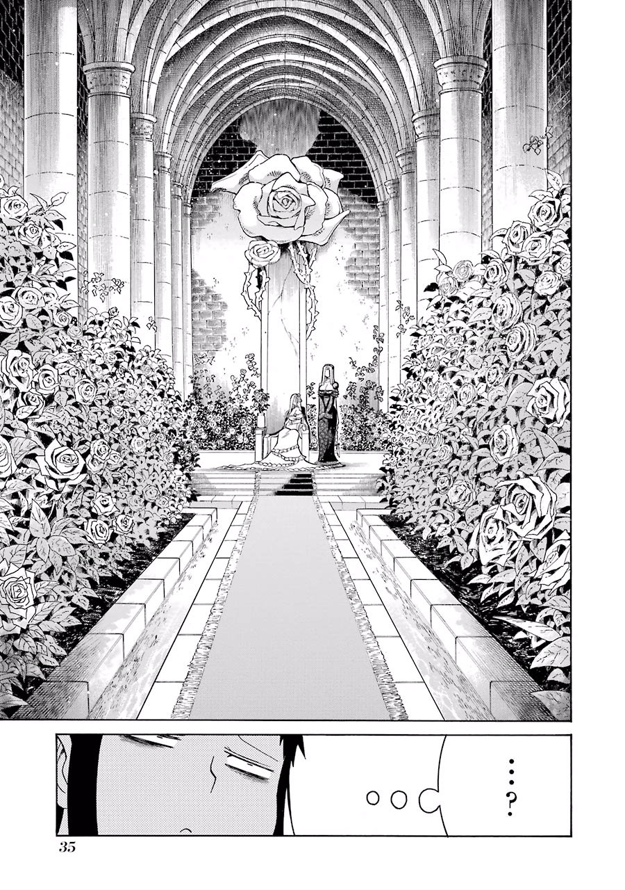 Murciélago Chap 21 - Next Chap 22