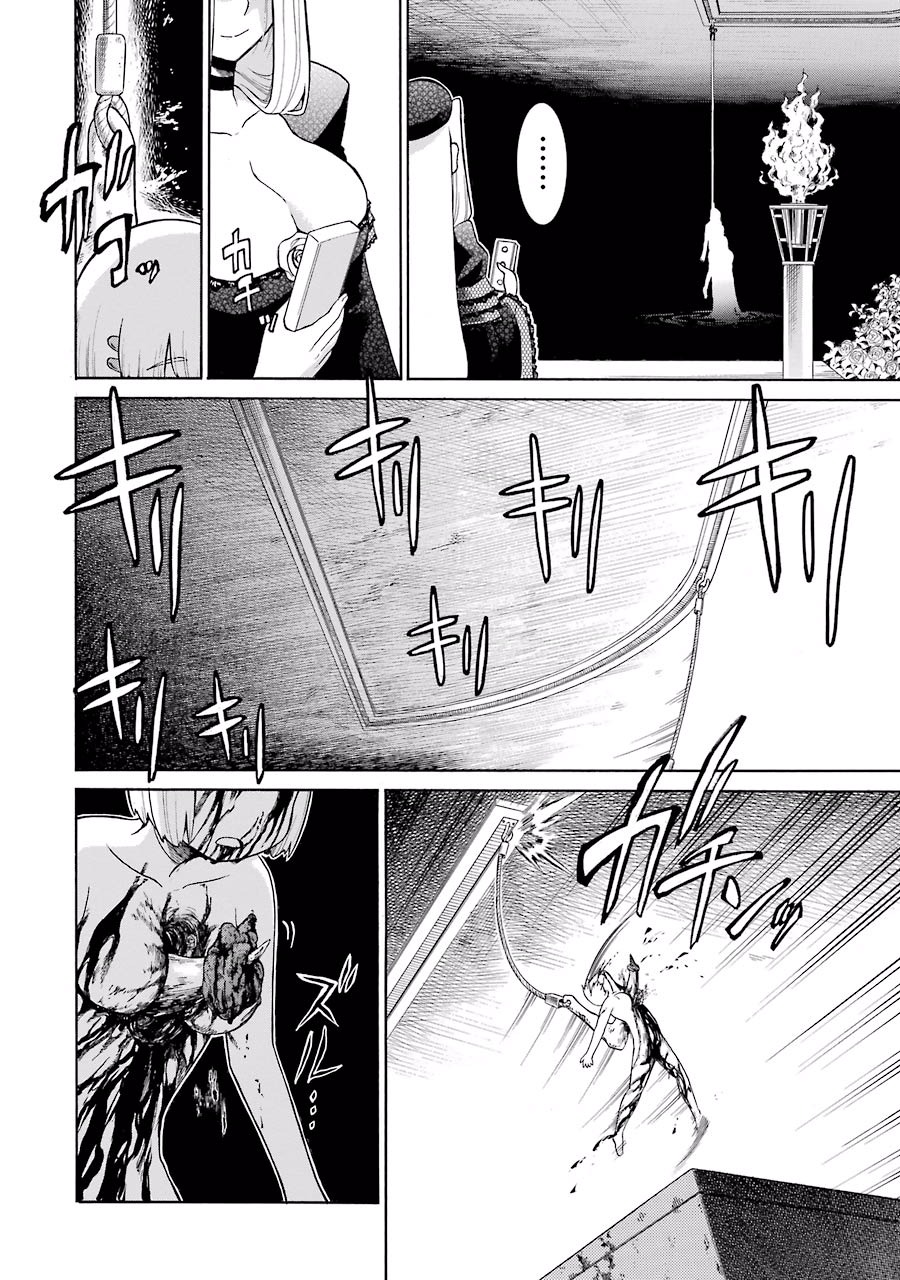 Murciélago Chap 22 - Next Chap 23