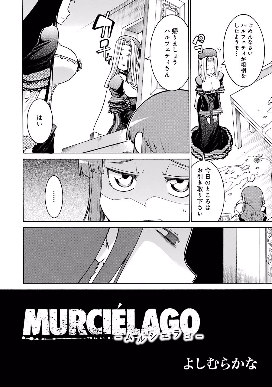 Murciélago Chap 23 - Next Chap 24