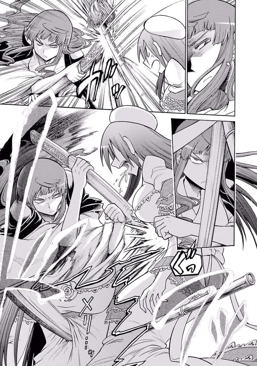 Murciélago Chap 23 - Next Chap 24