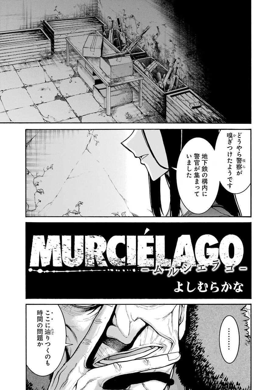 Murciélago Chap 48 - Next Chap 49