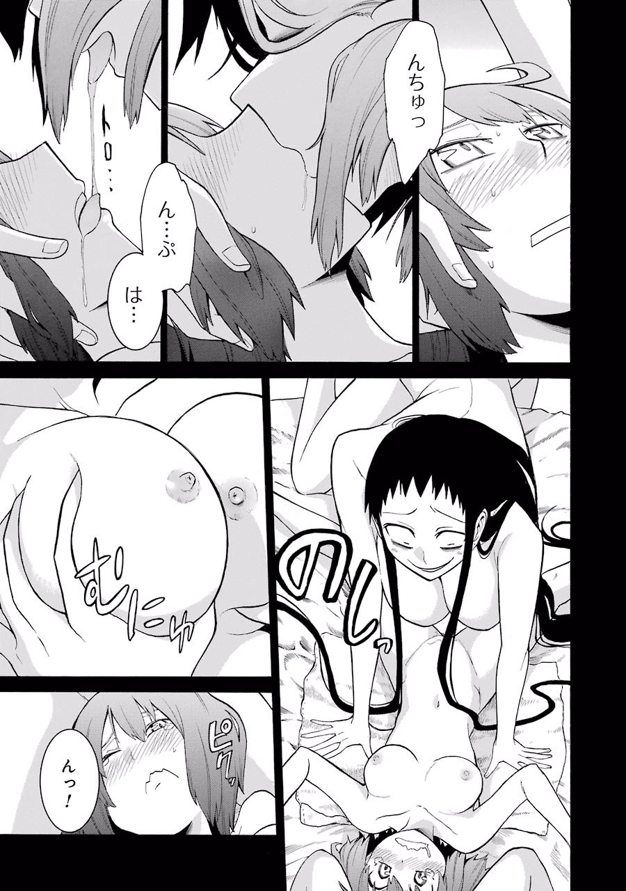 Murciélago Chap 48 - Next Chap 49
