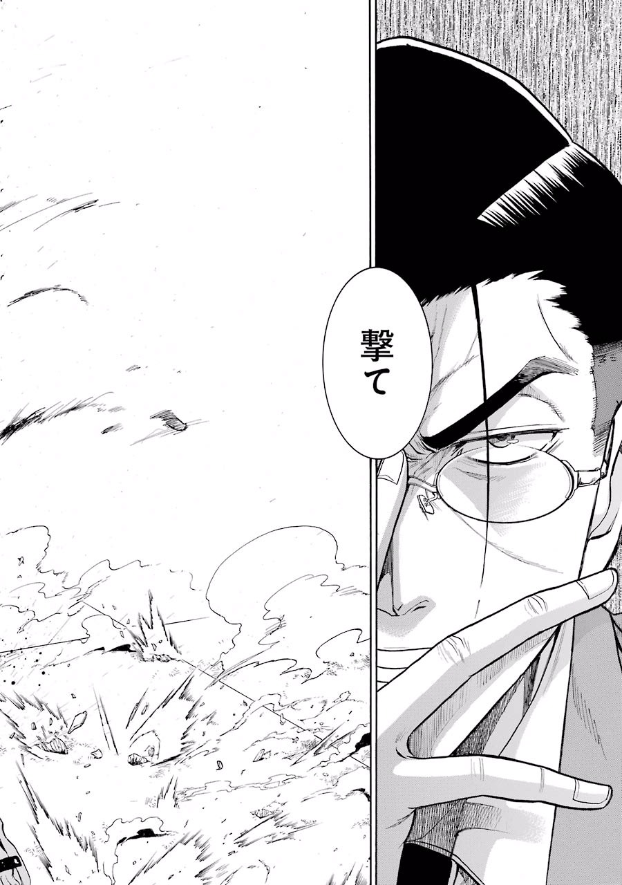 Murciélago Chap 49 - Next Chap 50