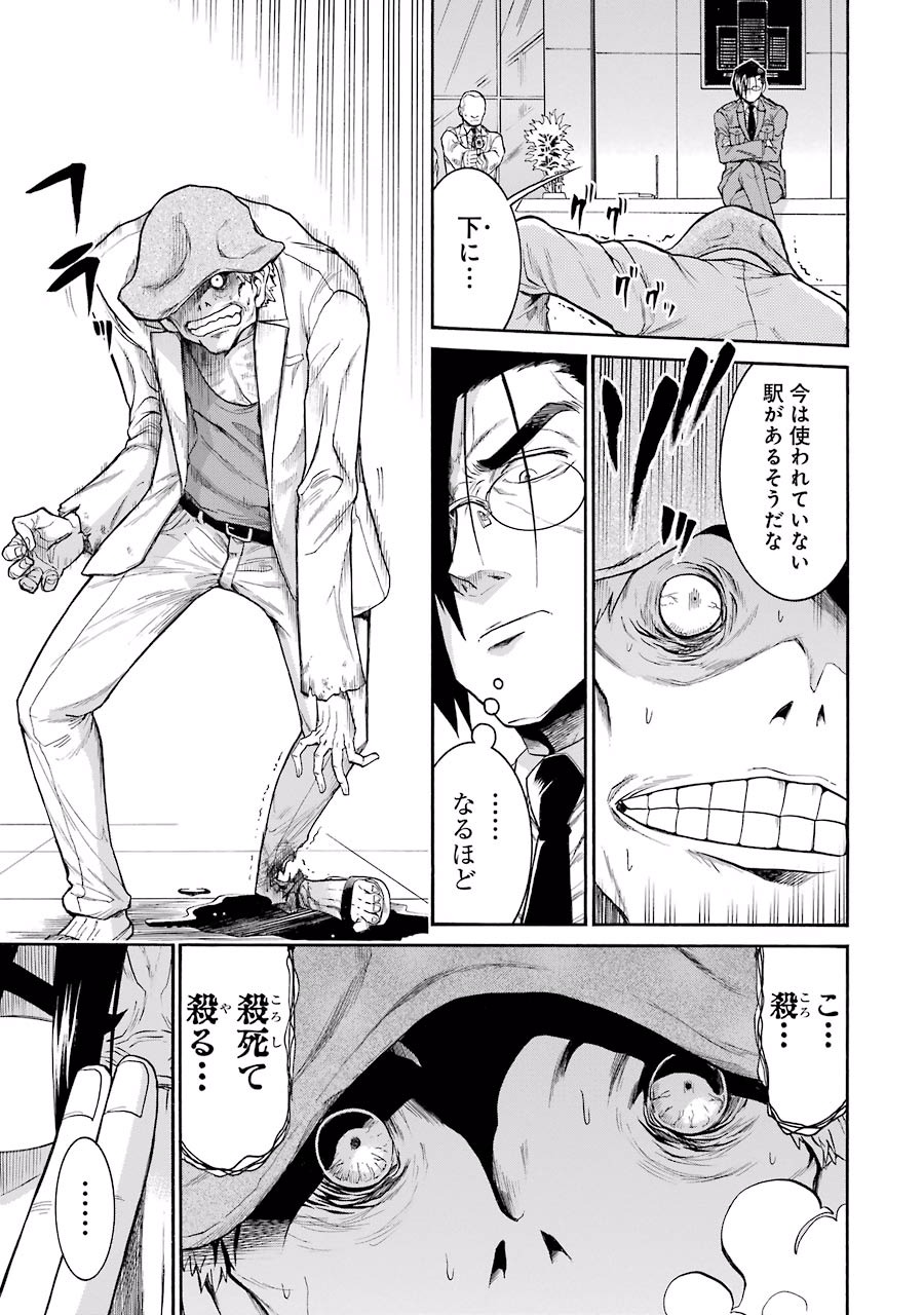 Murciélago Chap 49 - Next Chap 50