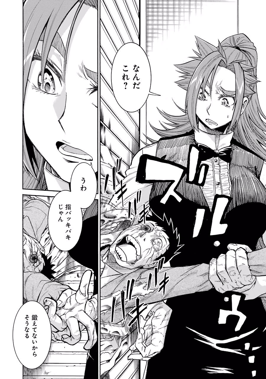 Murciélago Chap 49 - Next Chap 50