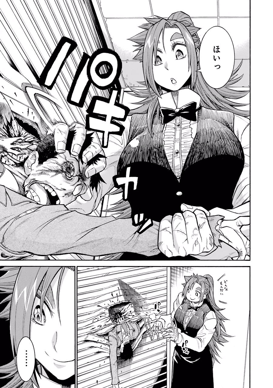 Murciélago Chap 49 - Next Chap 50