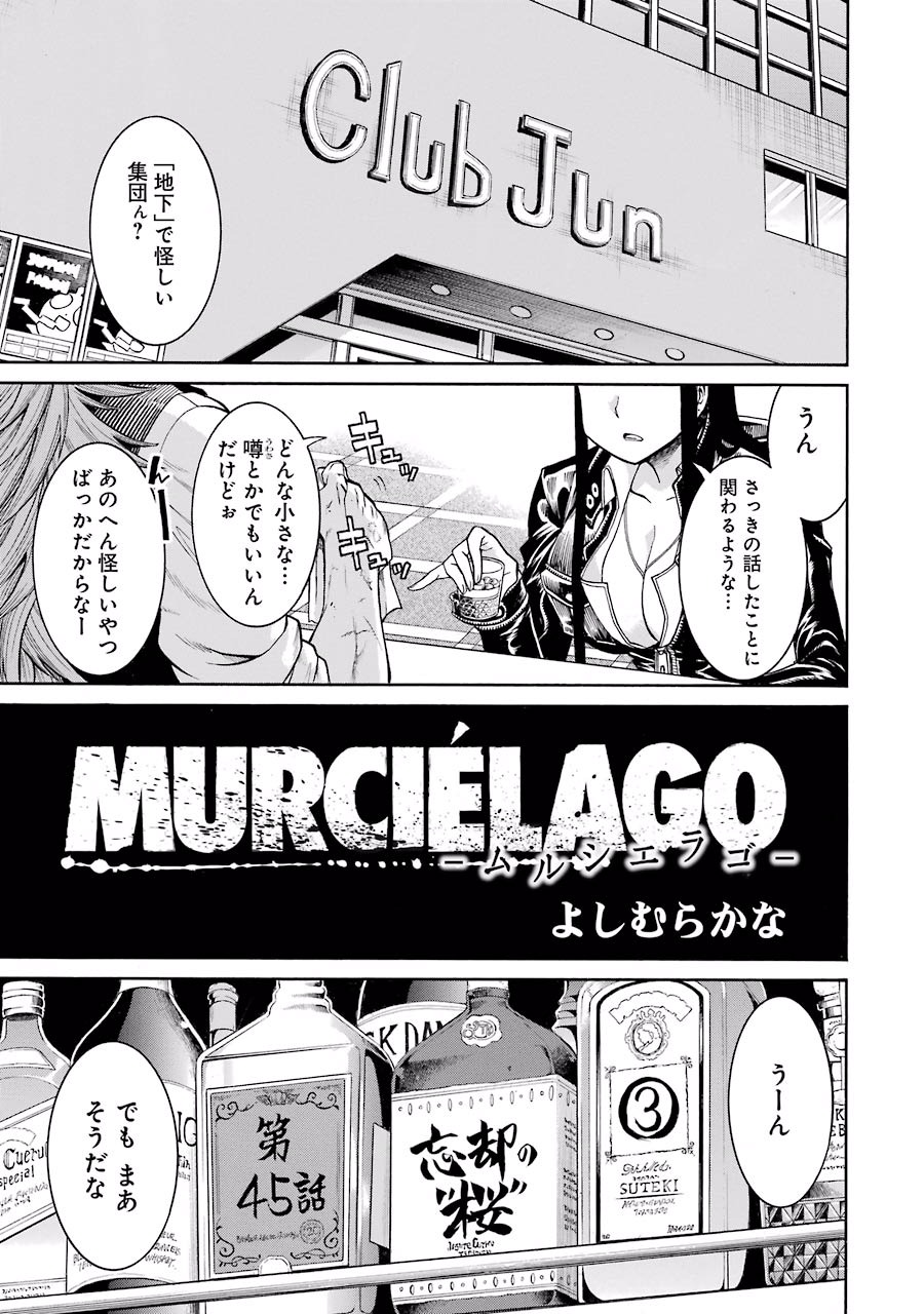 Murciélago Chap 45 - Next Chap 46