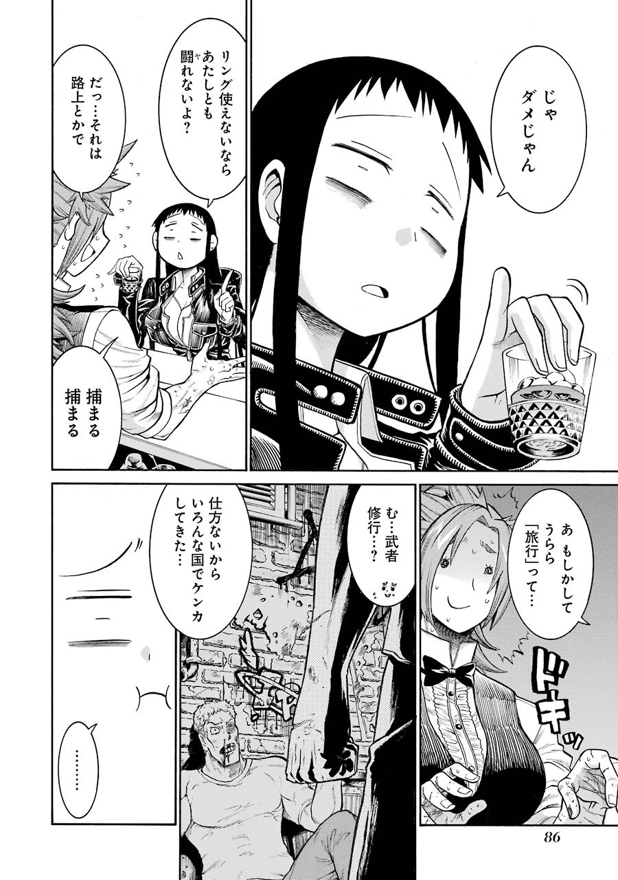 Murciélago Chap 45 - Next Chap 46