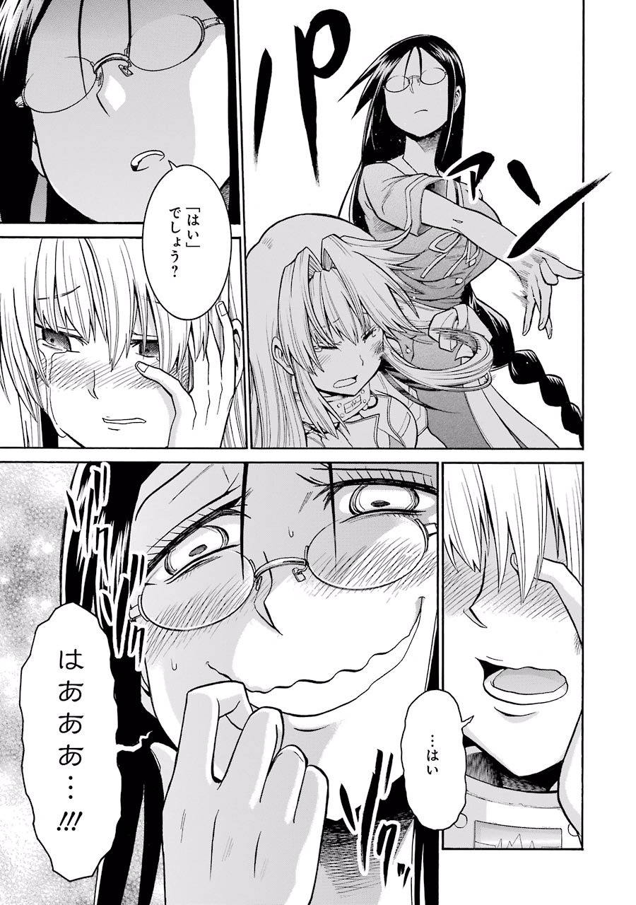 Murciélago Chap 46 - Next Chap 47