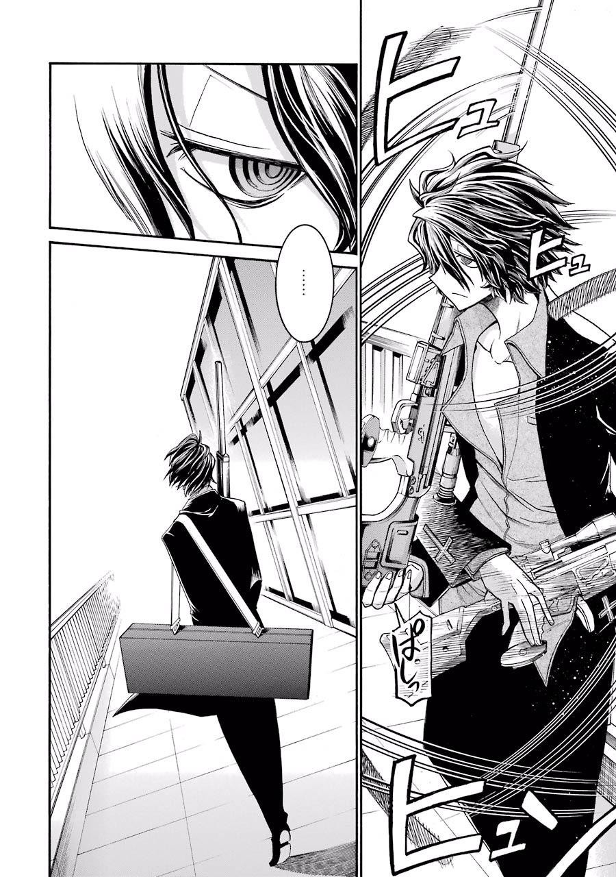 Murciélago Chap 46 - Next Chap 47