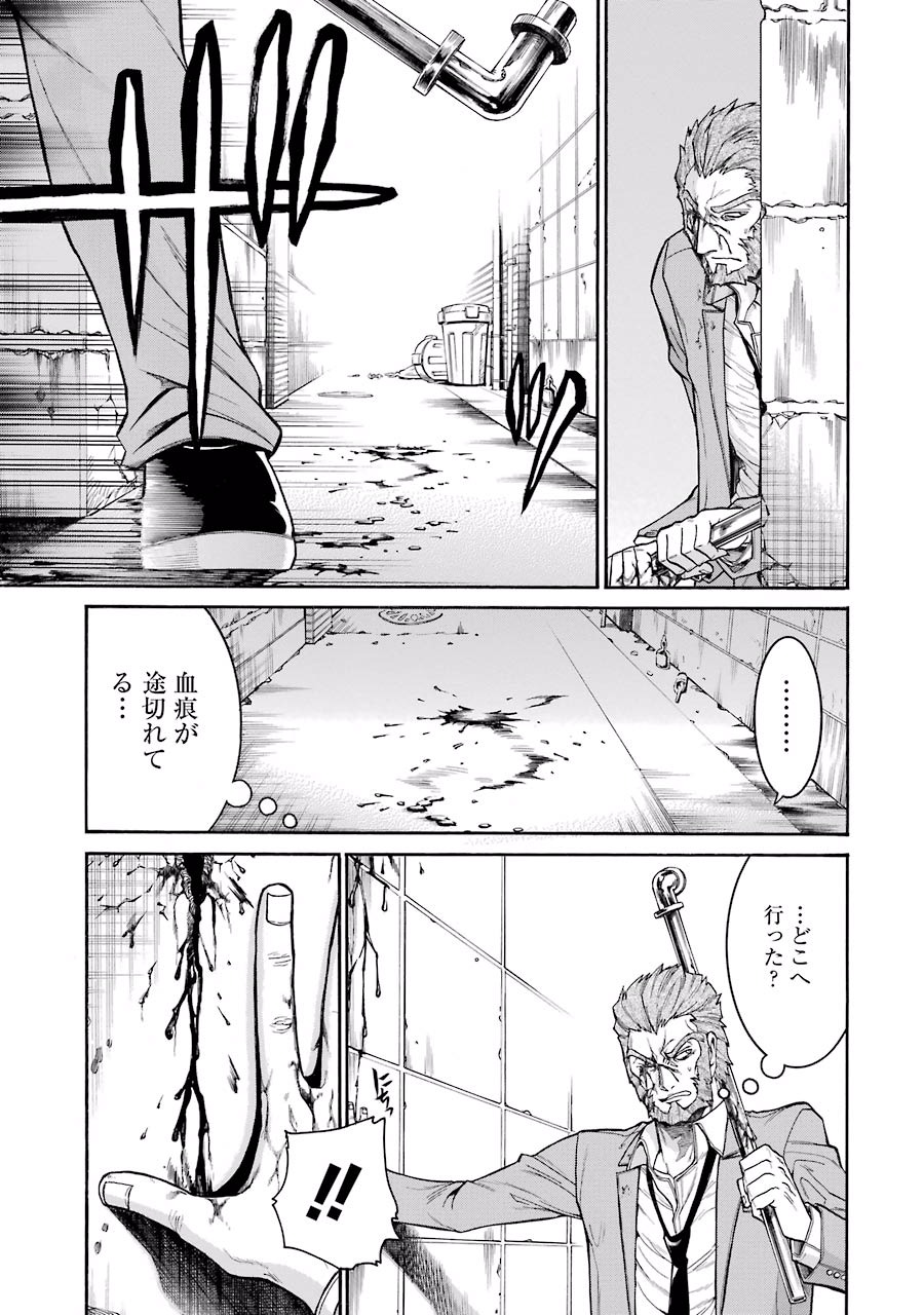 Murciélago Chap 46 - Next Chap 47
