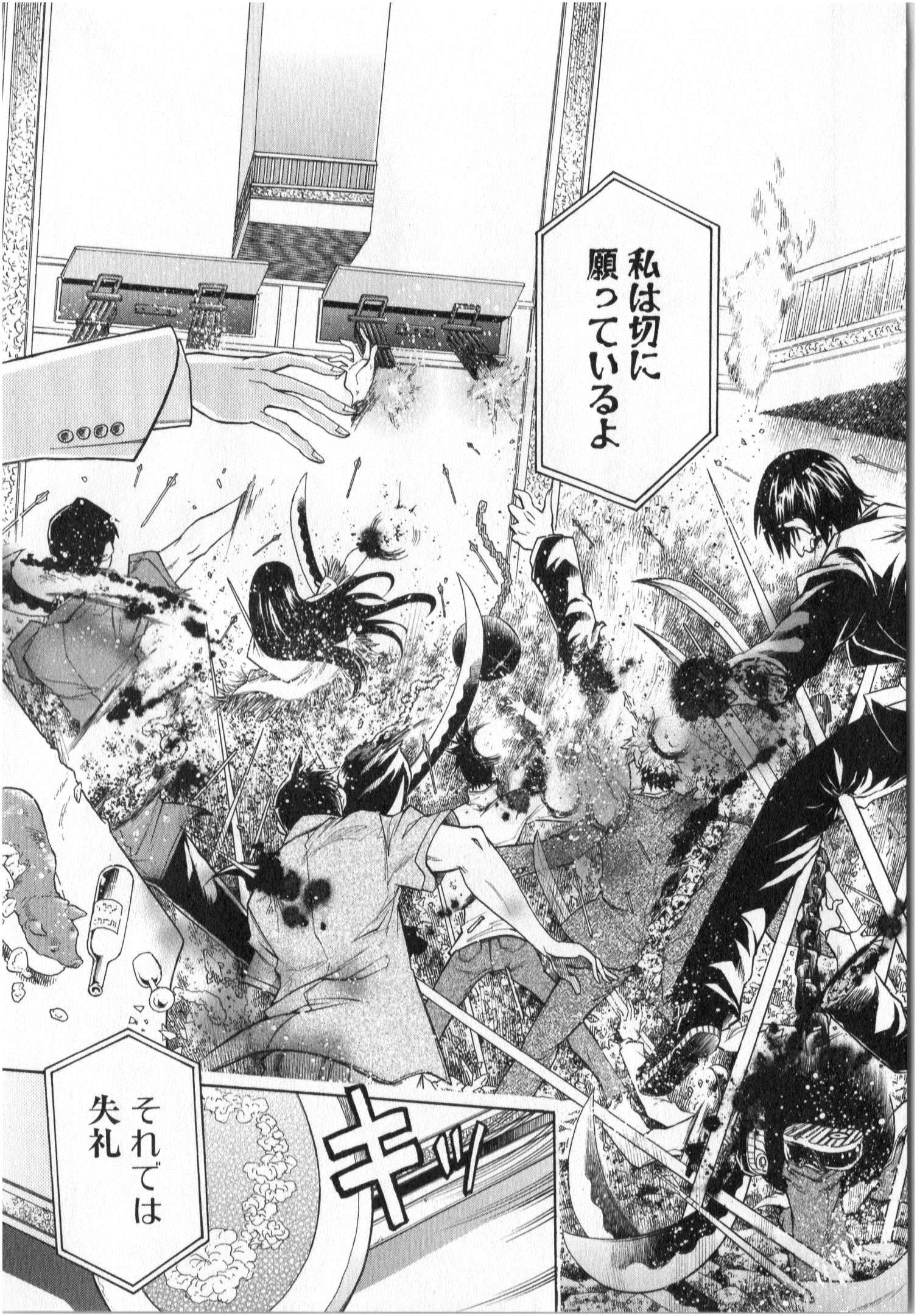Murciélago Chap 4 - Next Chap 5