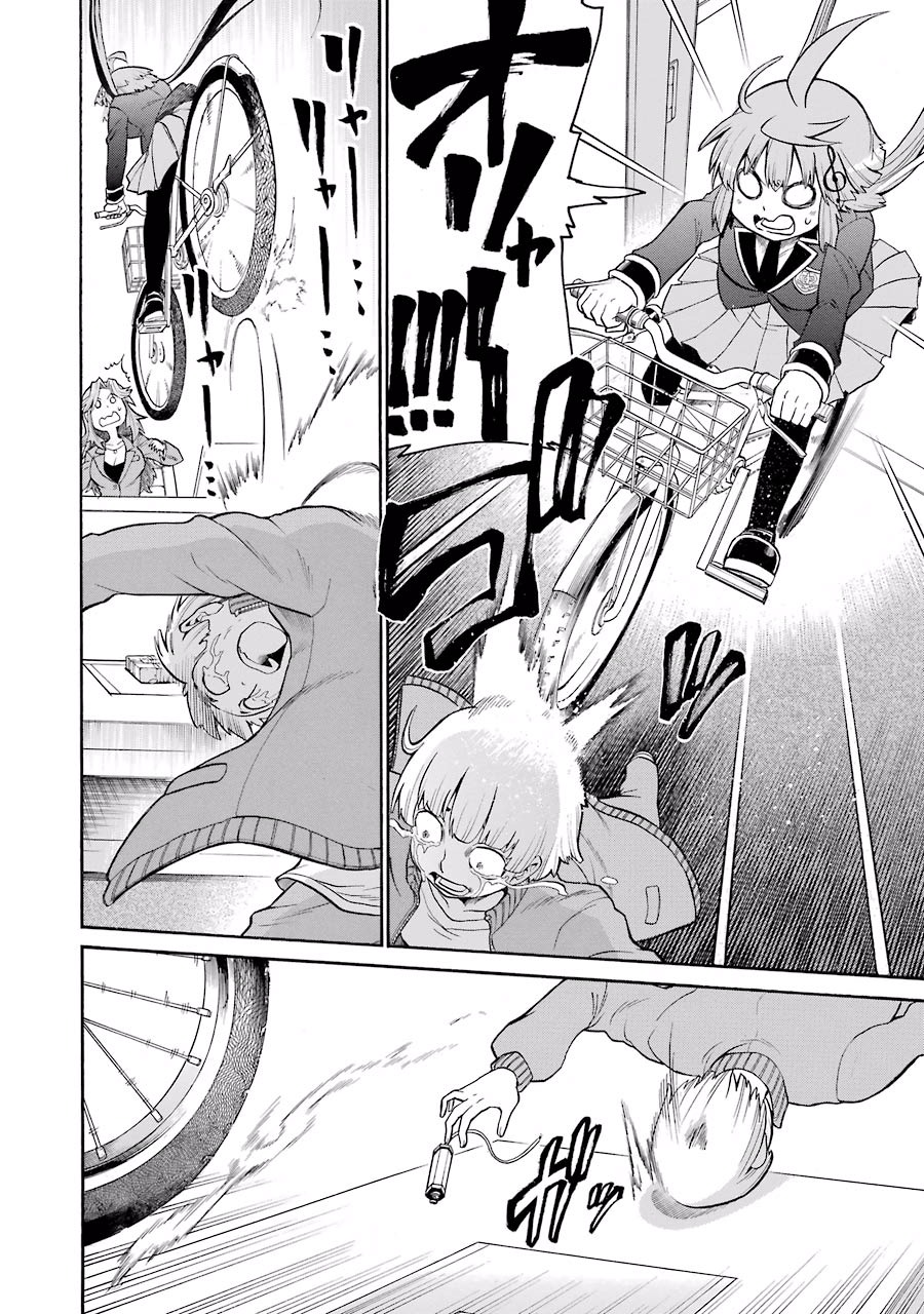 Murciélago Chap 40 - Next Chap 41