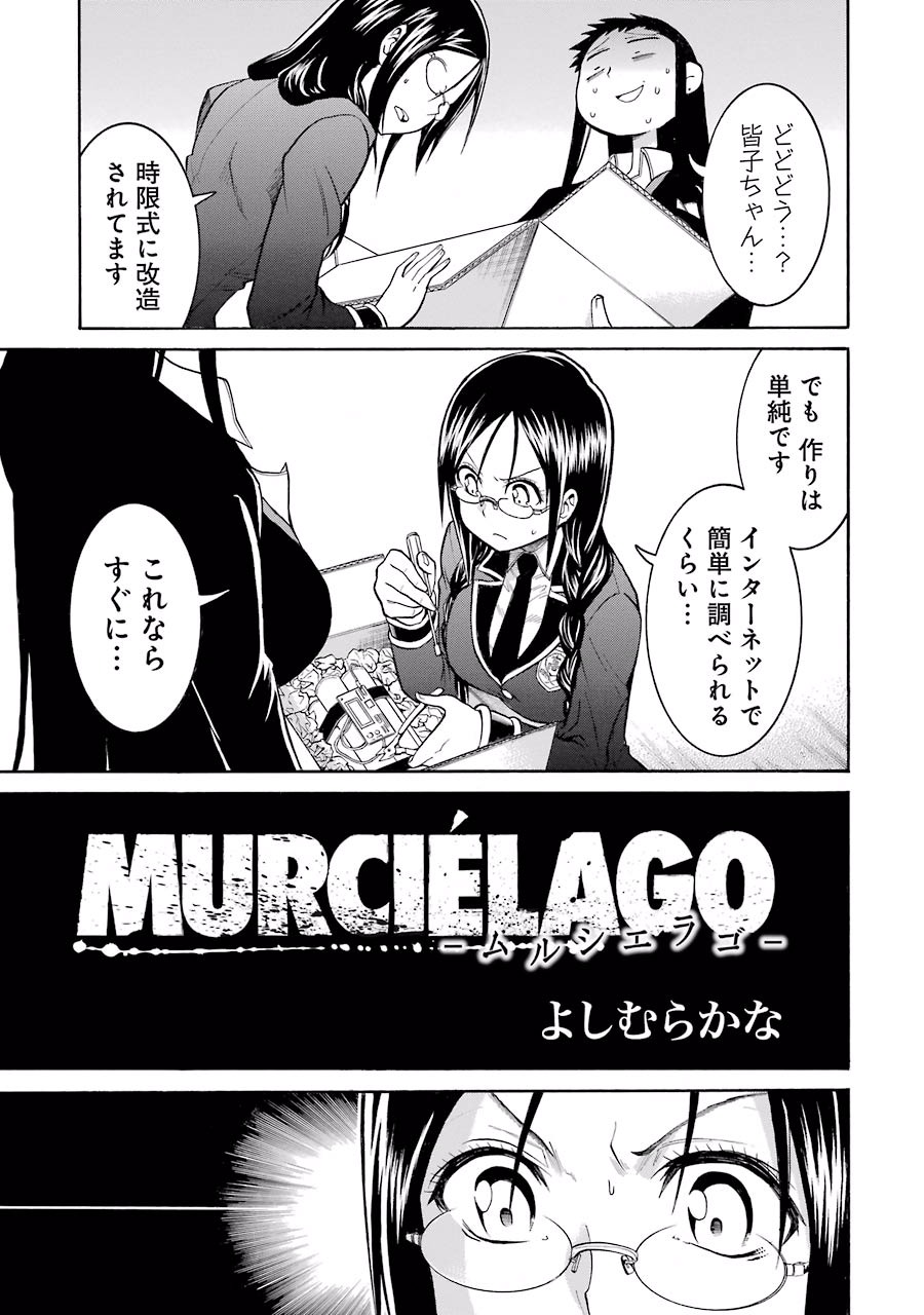 Murciélago Chap 40 - Next Chap 41