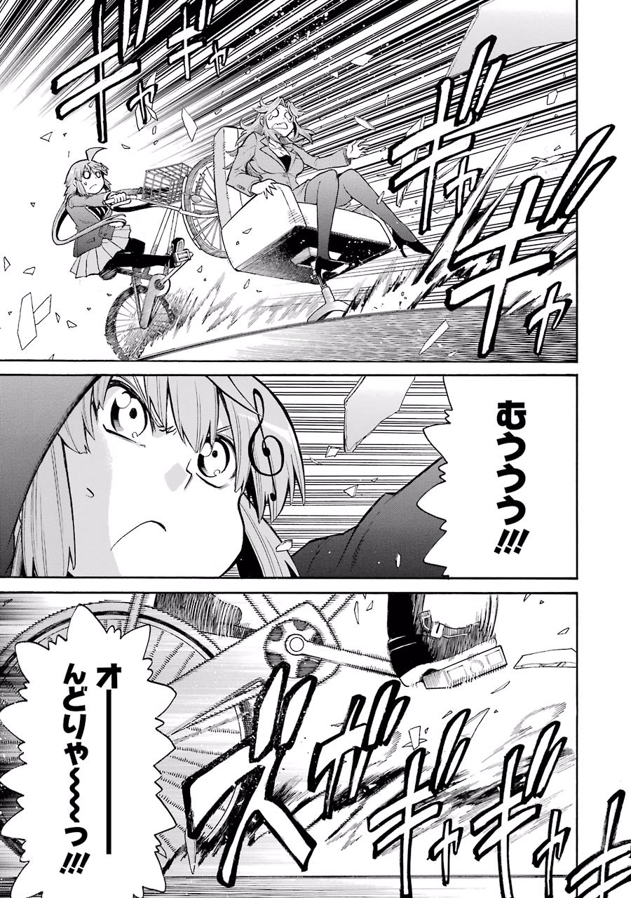 Murciélago Chap 40 - Next Chap 41