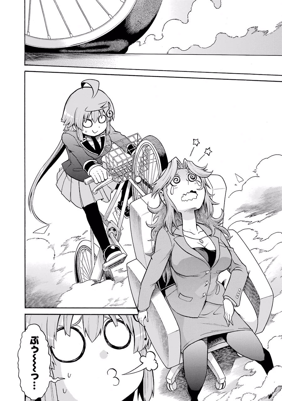 Murciélago Chap 40 - Next Chap 41