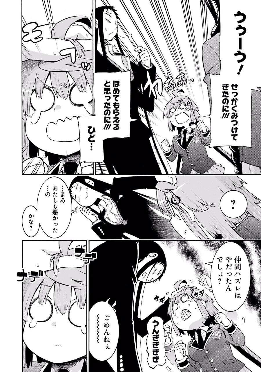 Murciélago Chap 40 - Next Chap 41