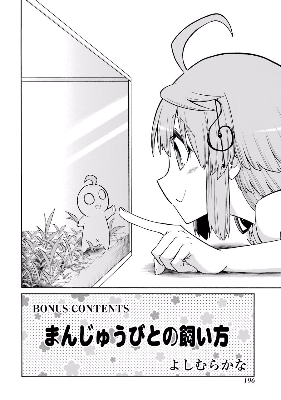 Murciélago Chap 41 - Next Chap 42