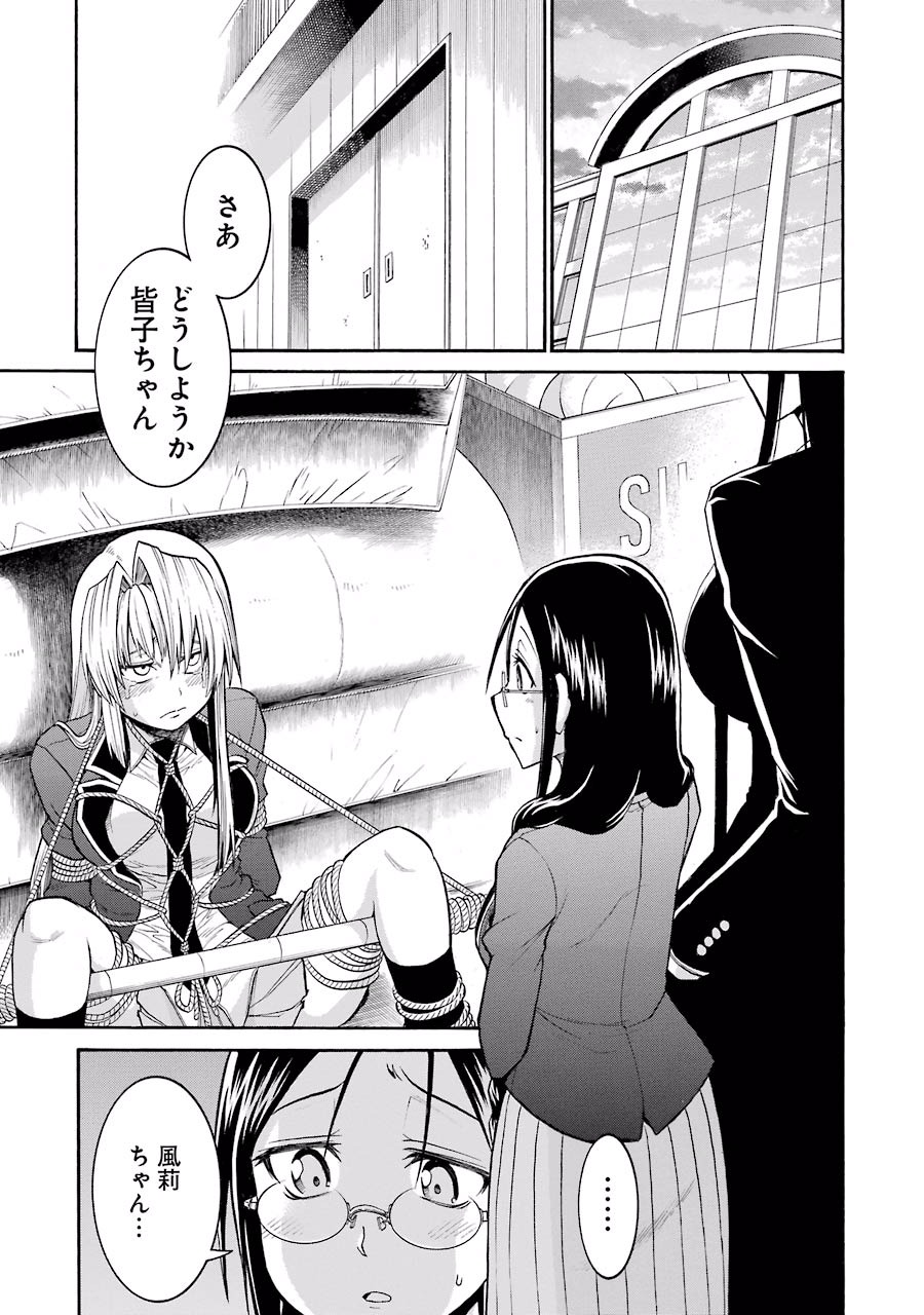 Murciélago Chap 41 - Next Chap 42