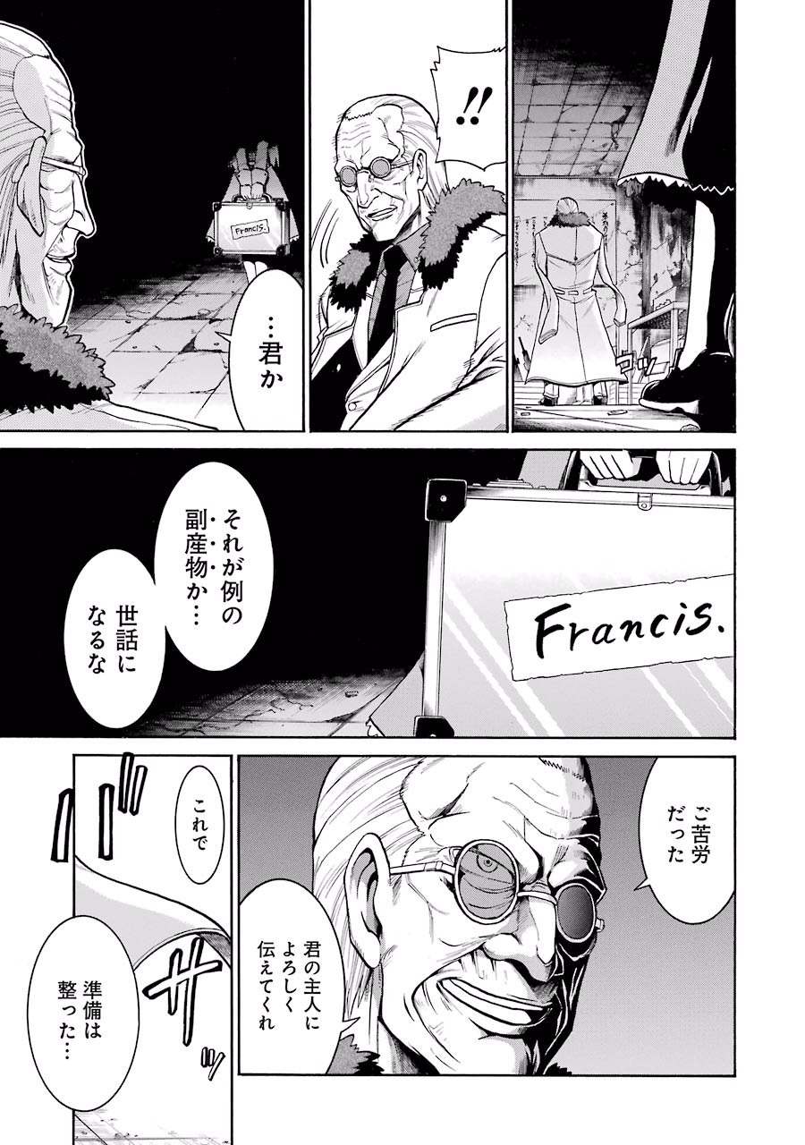 Murciélago Chap 43 - Next Chap 44