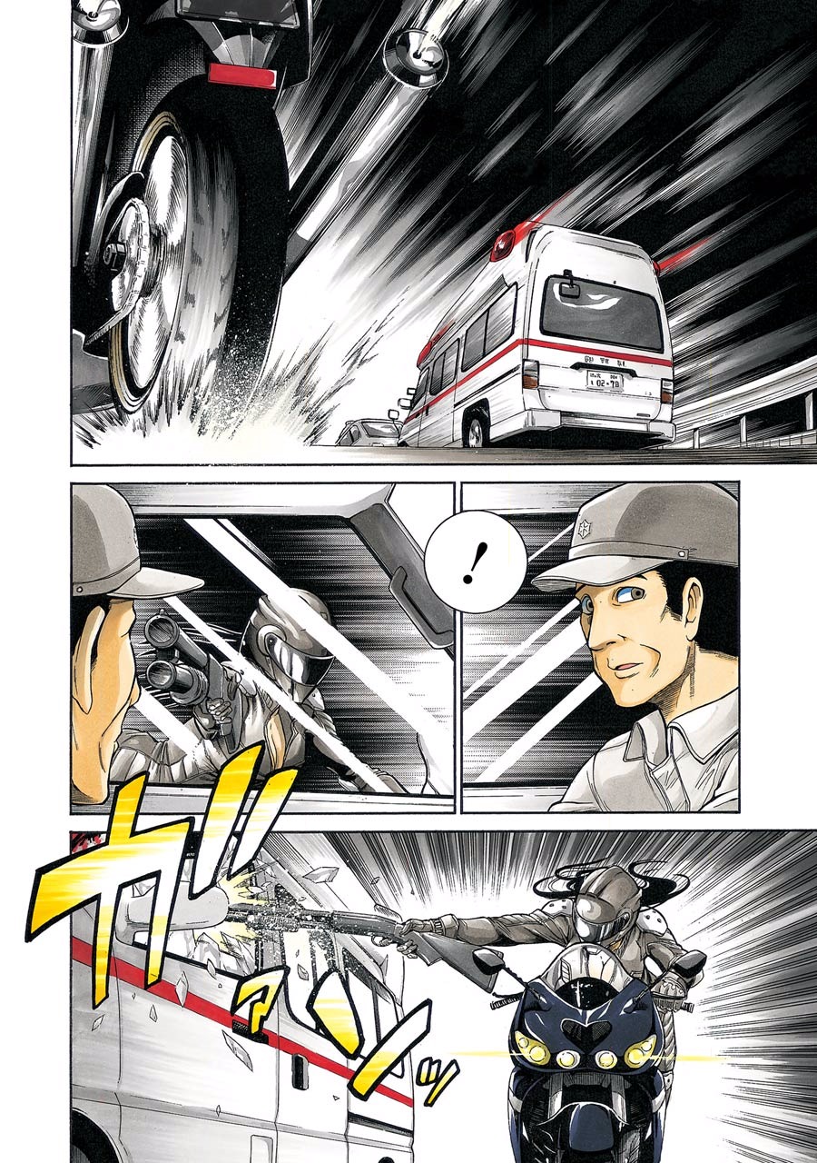 Murciélago Chap 43 - Next Chap 44