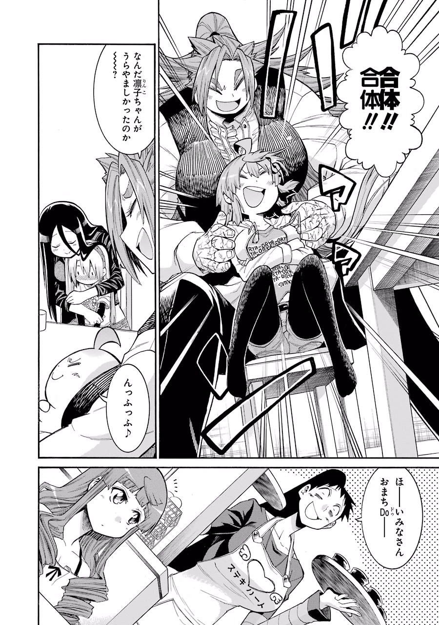 Murciélago Chap 58 - Next Chap 59