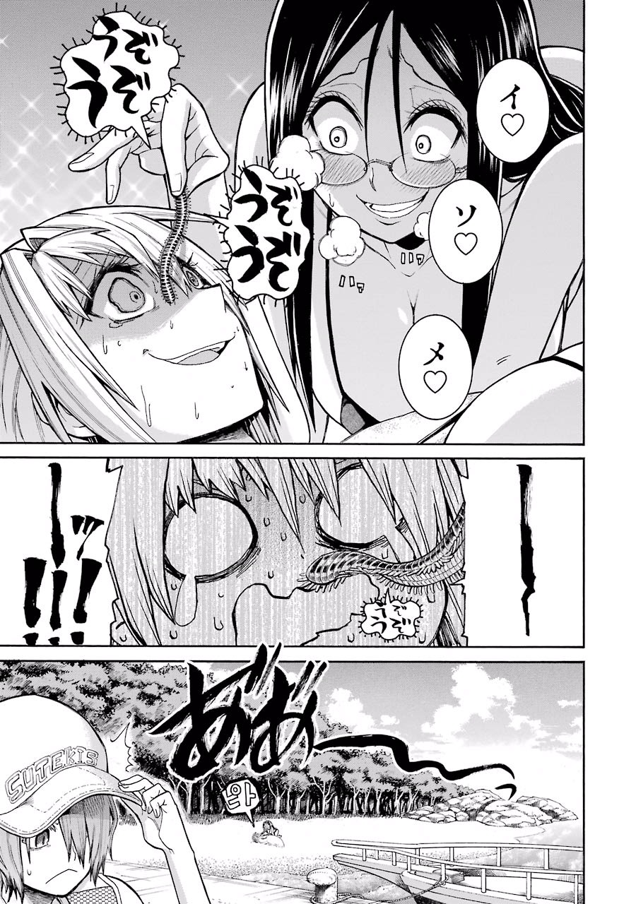 Murciélago Chap 59 - Next Chap 60
