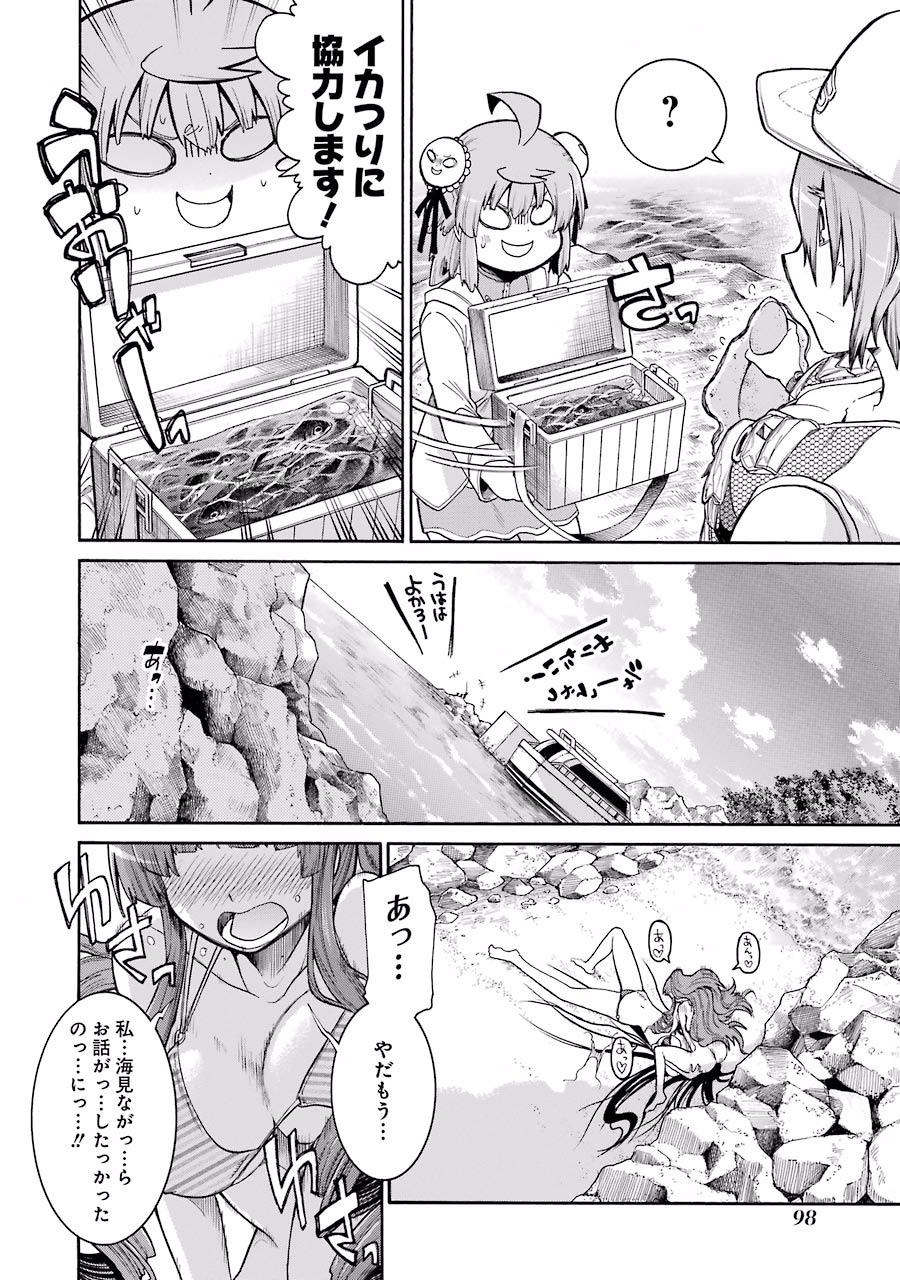 Murciélago Chap 59 - Next Chap 60
