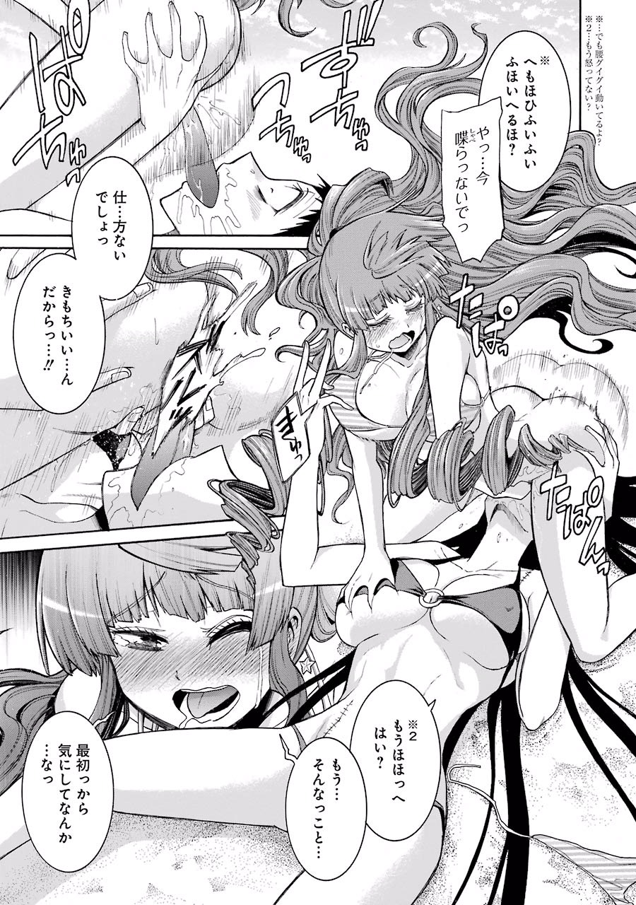 Murciélago Chap 59 - Next Chap 60