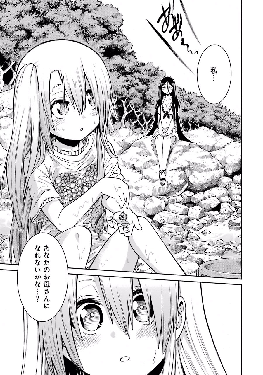 Murciélago Chap 59 - Next Chap 60