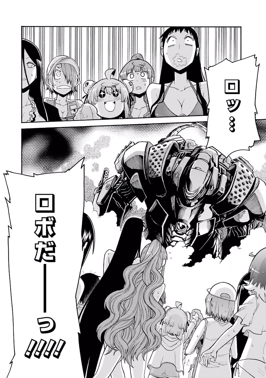 Murciélago Chap 59 - Next Chap 60