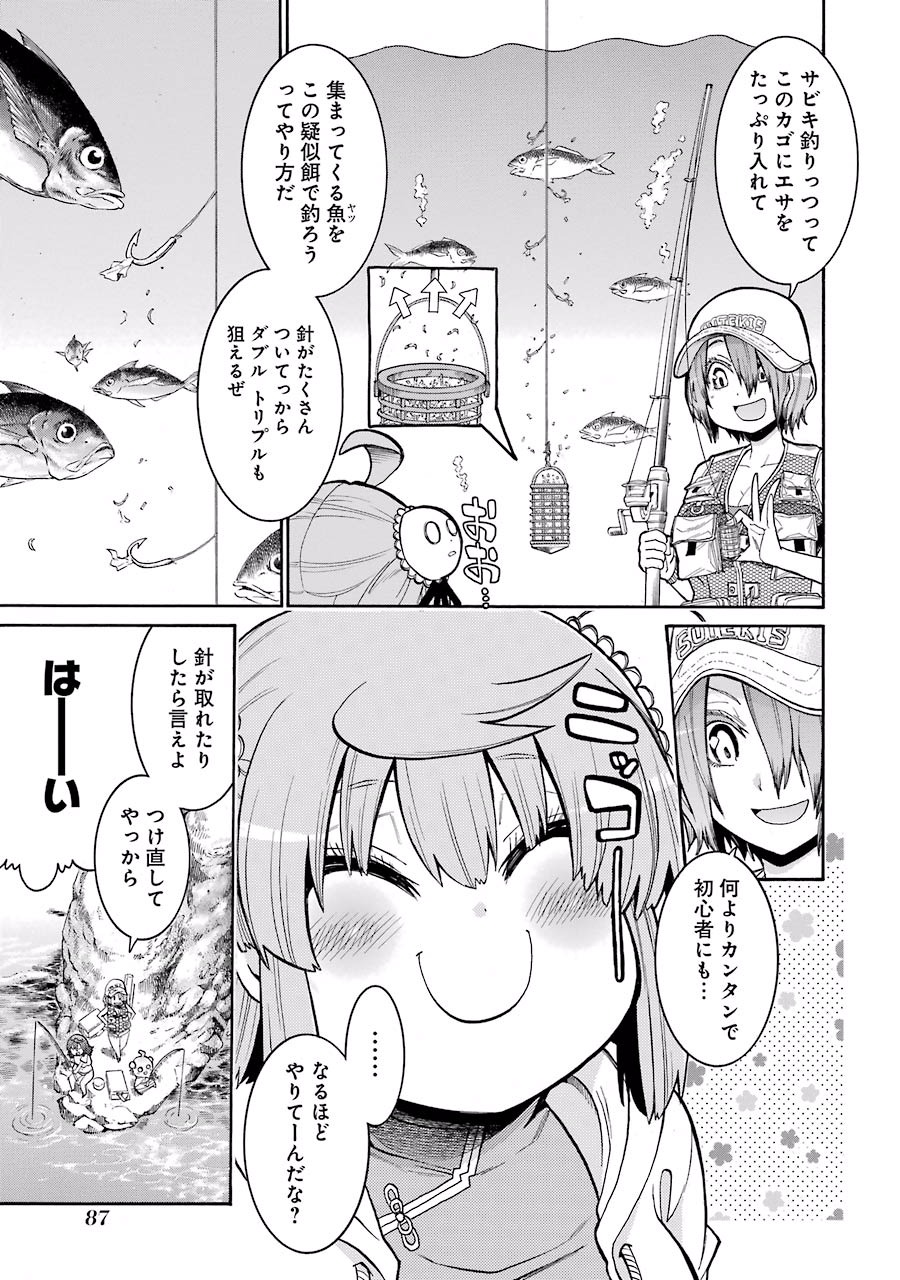 Murciélago Chap 59 - Next Chap 60