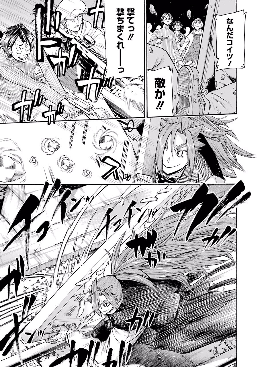 Murciélago Chap 54 - Next Chap 55