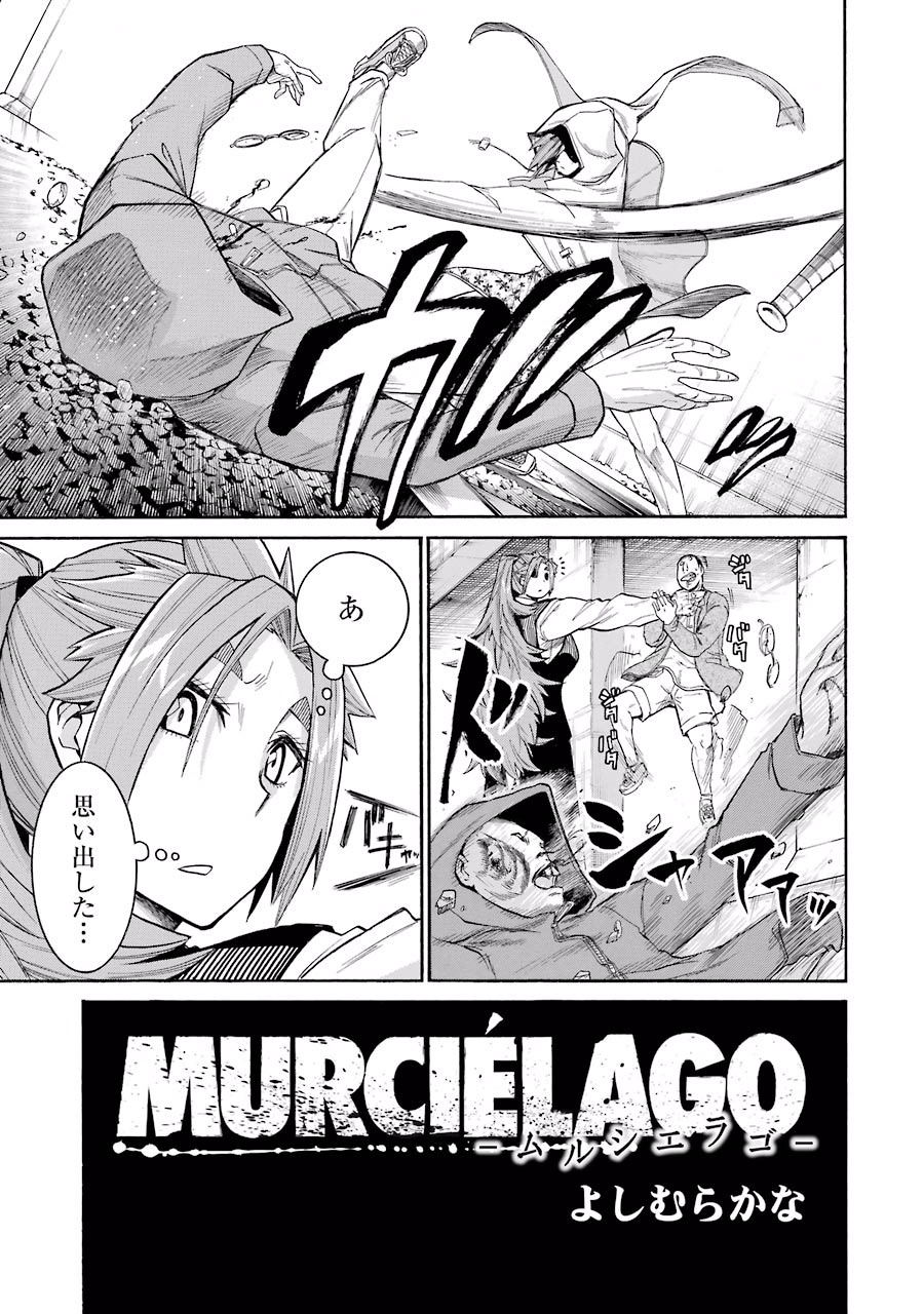 Murciélago Chap 55 - Next Chap 56