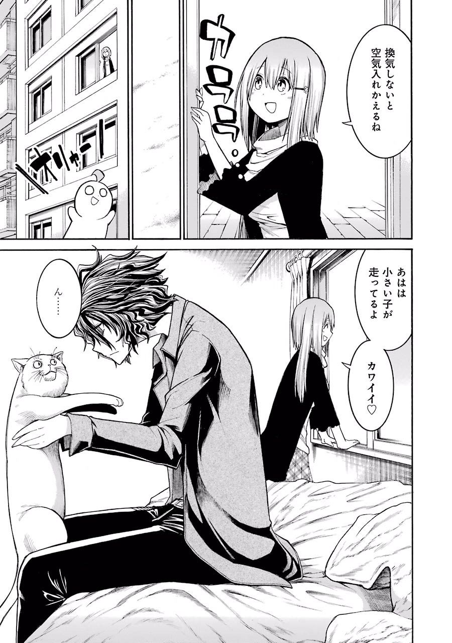 Murciélago Chap 55 - Next Chap 56