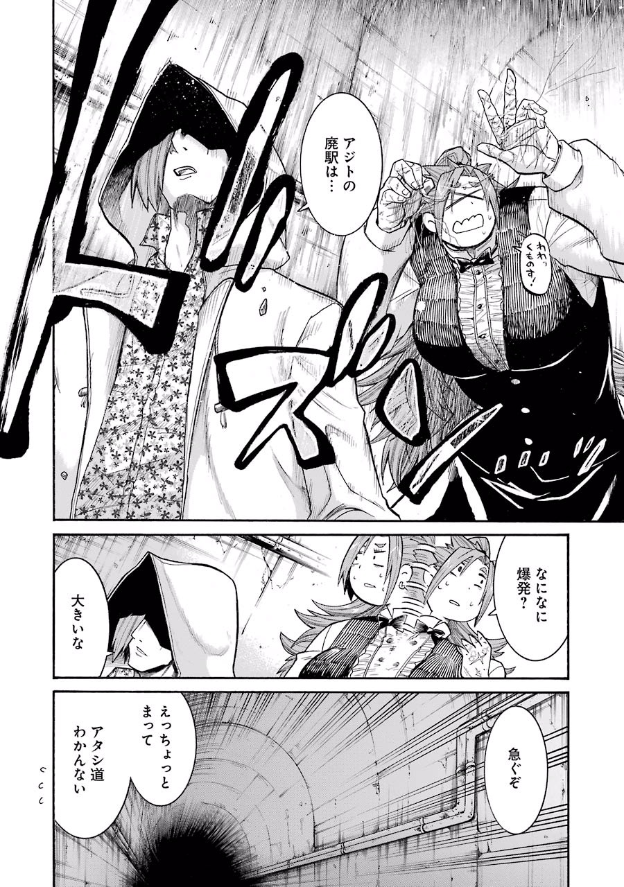 Murciélago Chap 55 - Next Chap 56