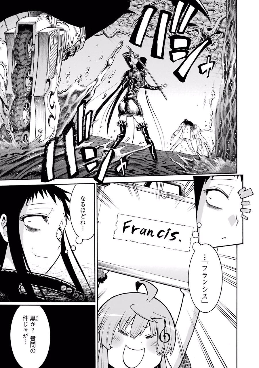 Murciélago Chap 56 - Next Chap 57