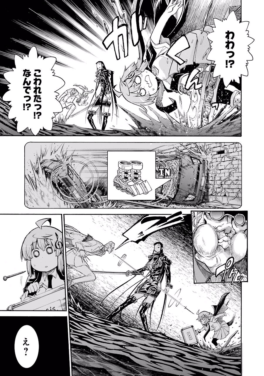 Murciélago Chap 56 - Next Chap 57