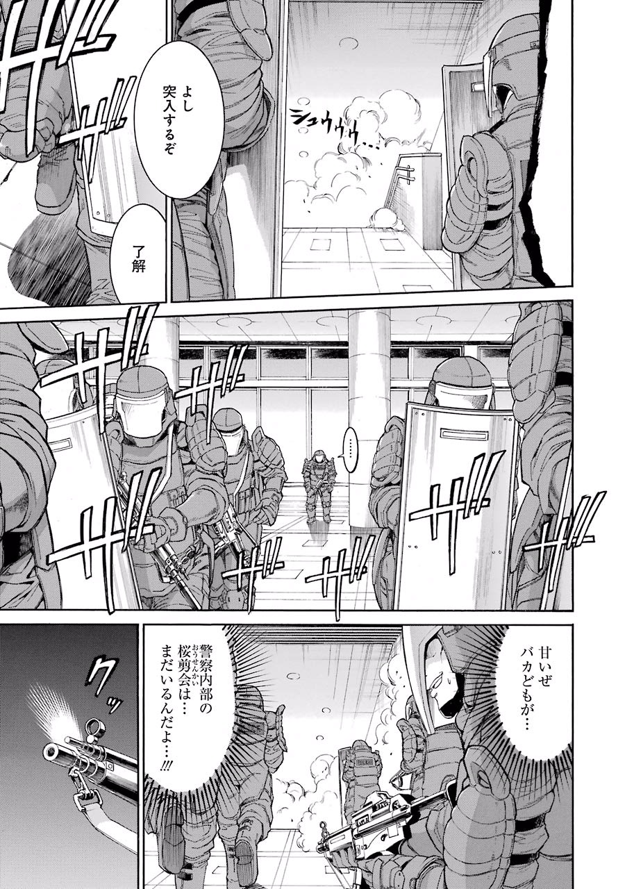 Murciélago Chap 56 - Next Chap 57