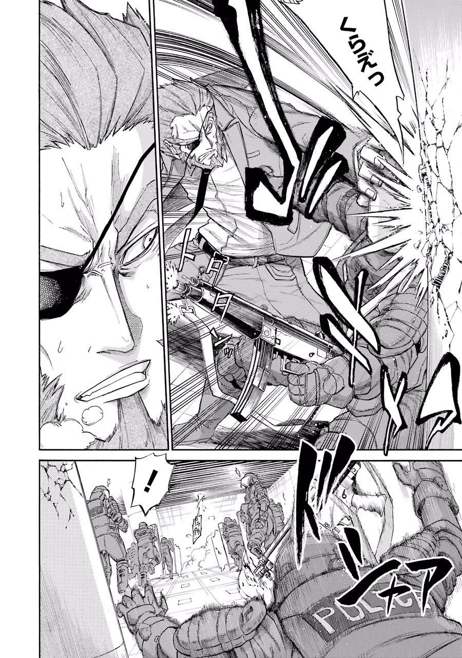 Murciélago Chap 56 - Next Chap 57