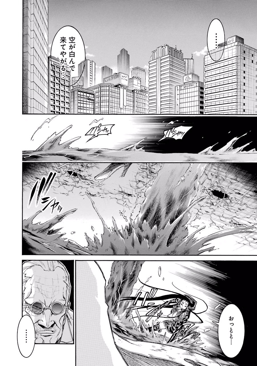 Murciélago Chap 56 - Next Chap 57