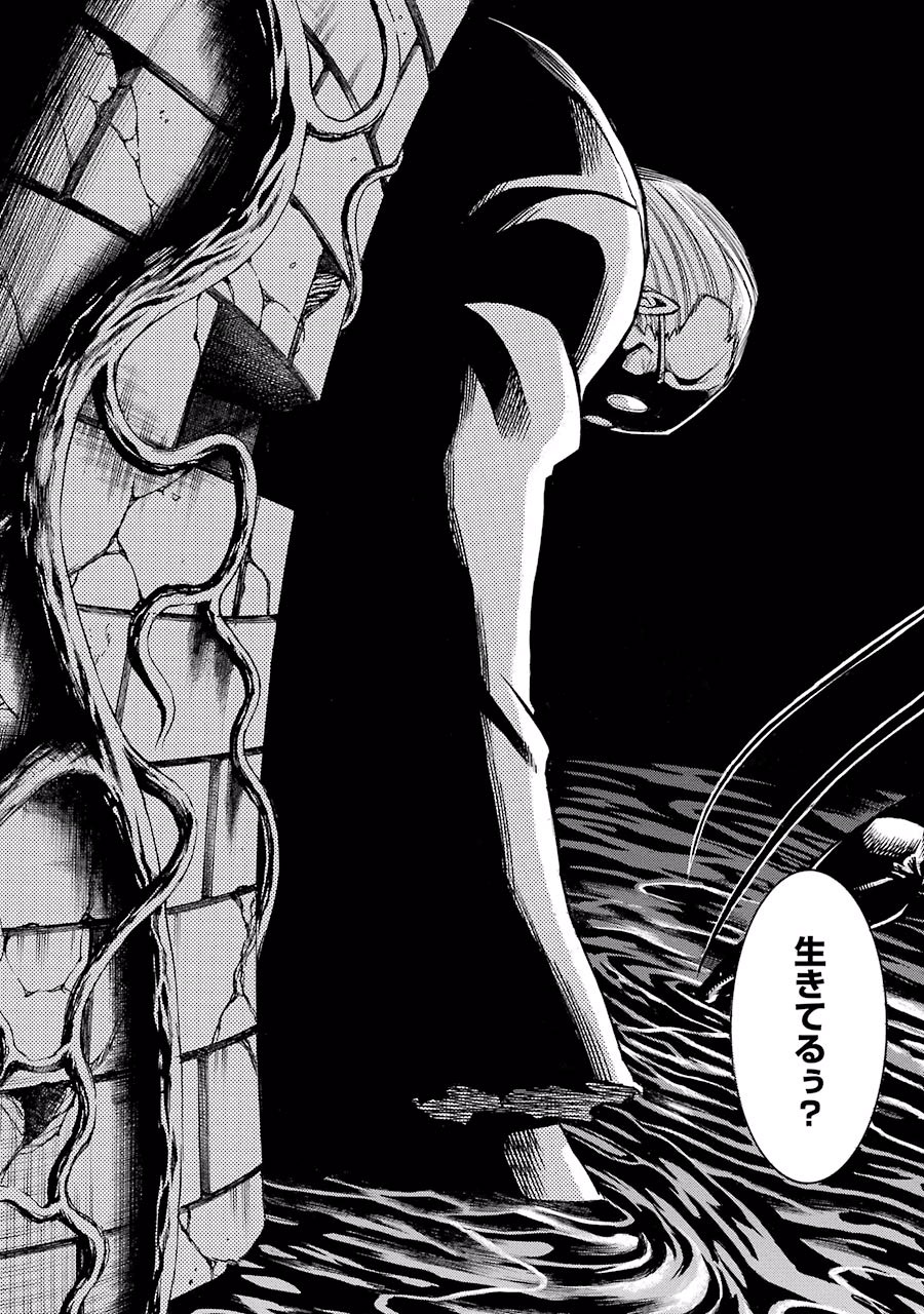 Murciélago Chap 57 - Next Chap 58