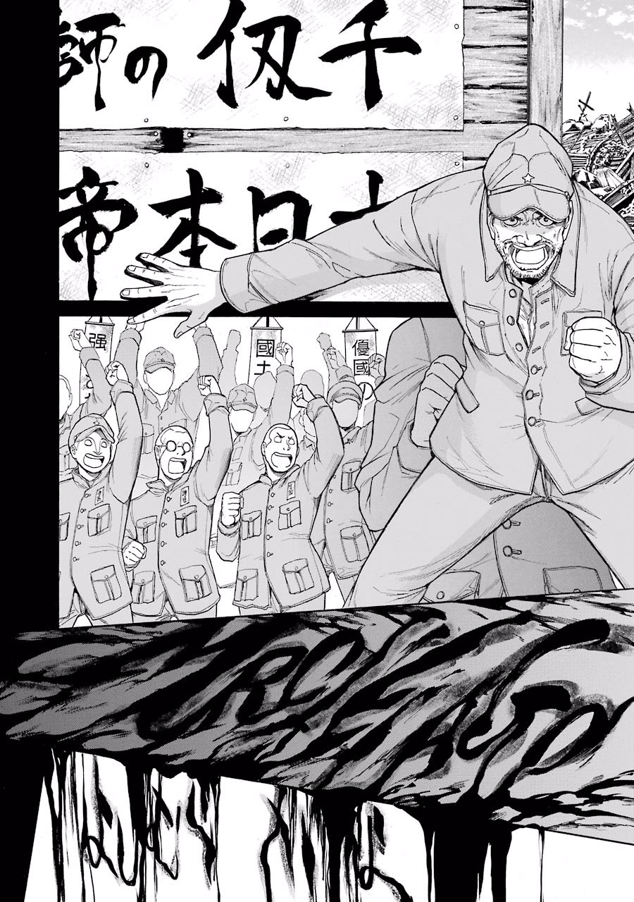 Murciélago Chap 57 - Next Chap 58