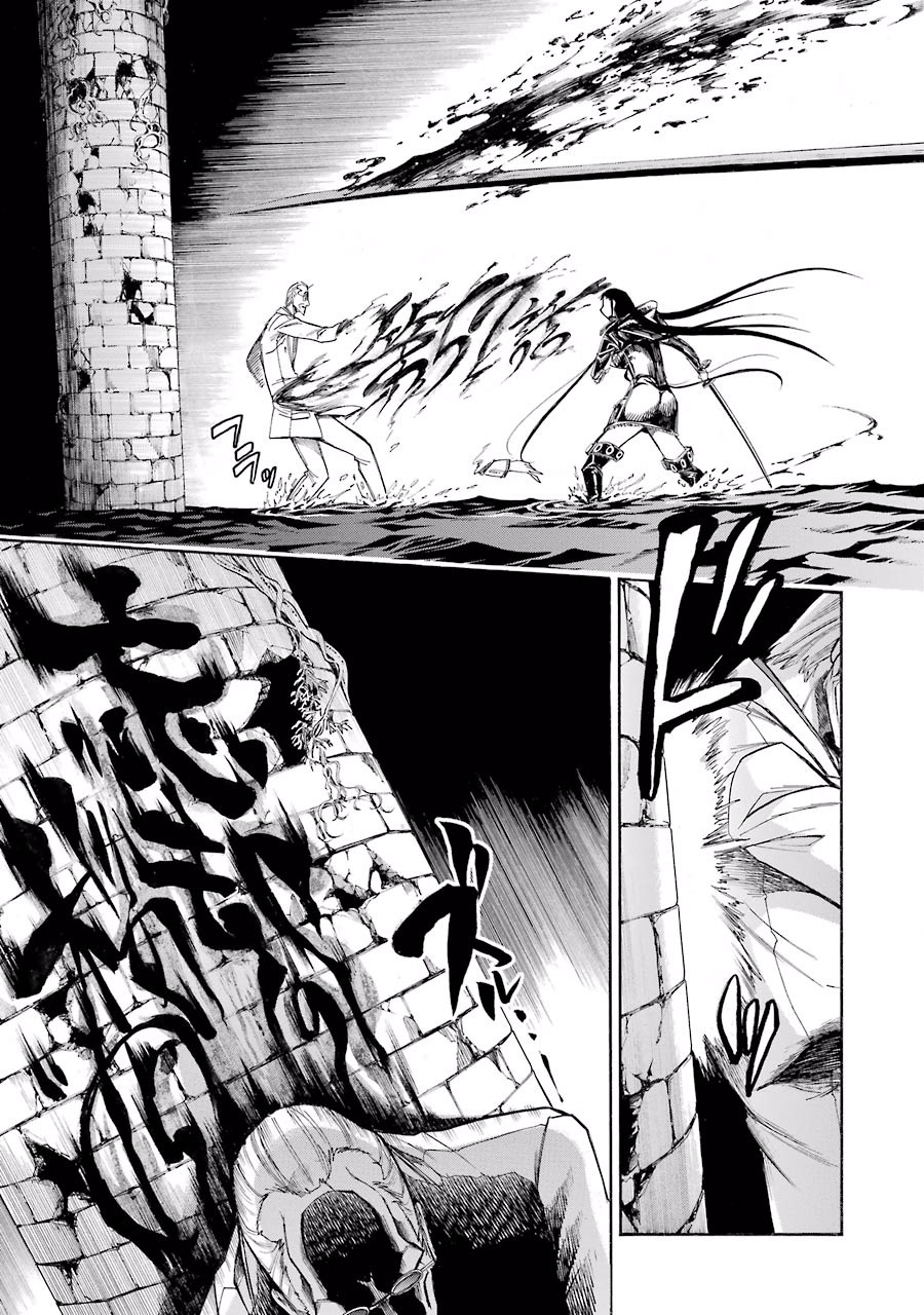 Murciélago Chap 57 - Next Chap 58